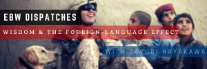 EBW Dispatches - Wisdom & The Foreign Language Effect